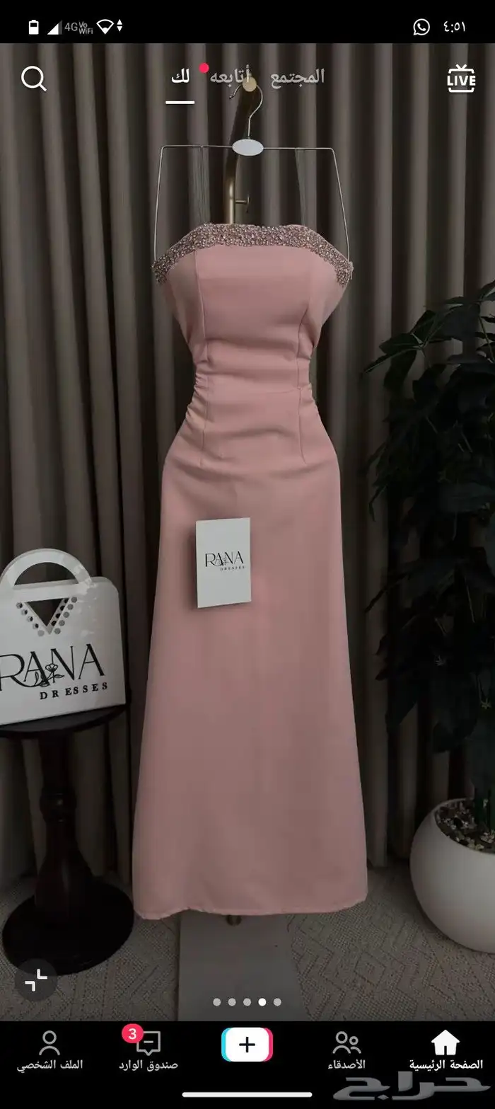 فستان سهره 2