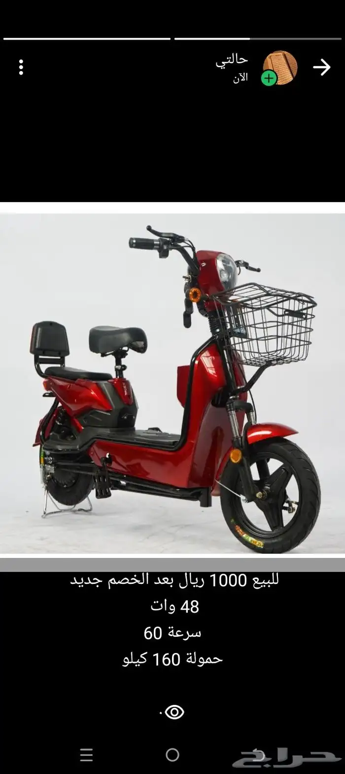 موتور كهربائي 0