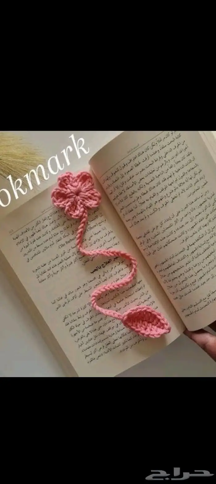 وردبلصوف والوان حسب طلب لصغيري 15ولوسط 30 9