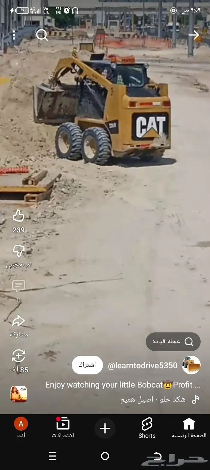 سواق بوبكات كتر ايقامه ورخصه ساري المفعول متواجد في ارياض 0