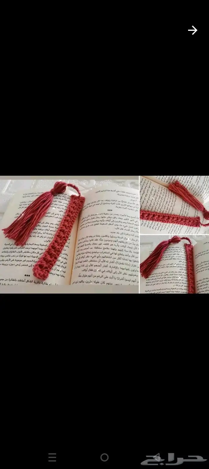 وردبلصوف والوان حسب طلب لصغيري 15ولوسط 30 11