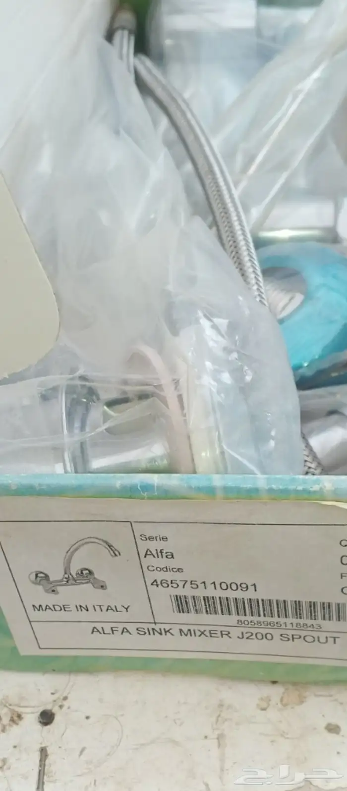 ادوات سباكة جديدة للبيع كمية محدودة 7