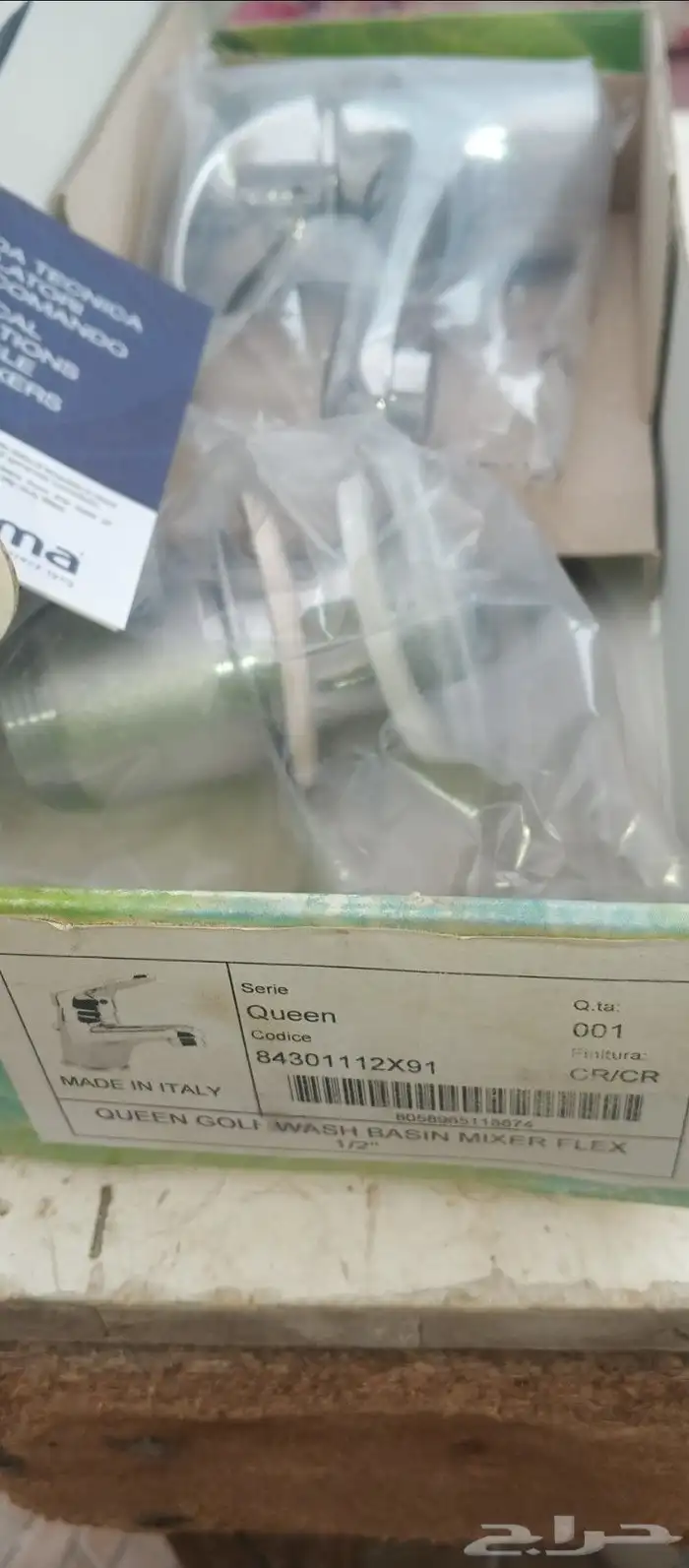 ادوات سباكة جديدة للبيع كمية محدودة 5