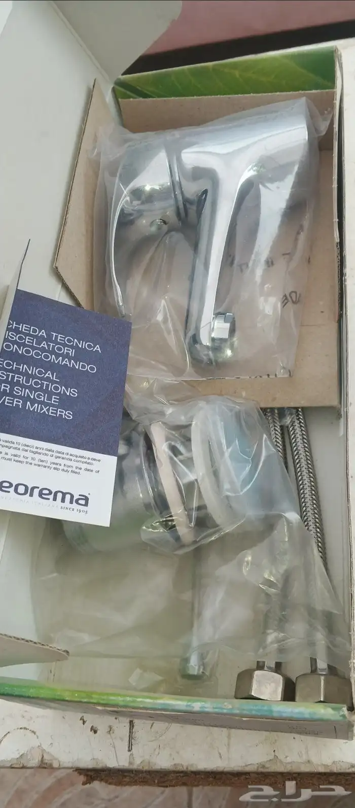 ادوات سباكة جديدة للبيع كمية محدودة 4