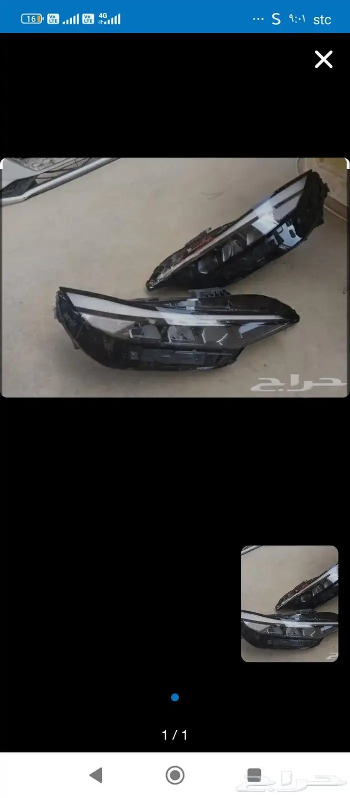 شمعات النترا من 24الي 25 0