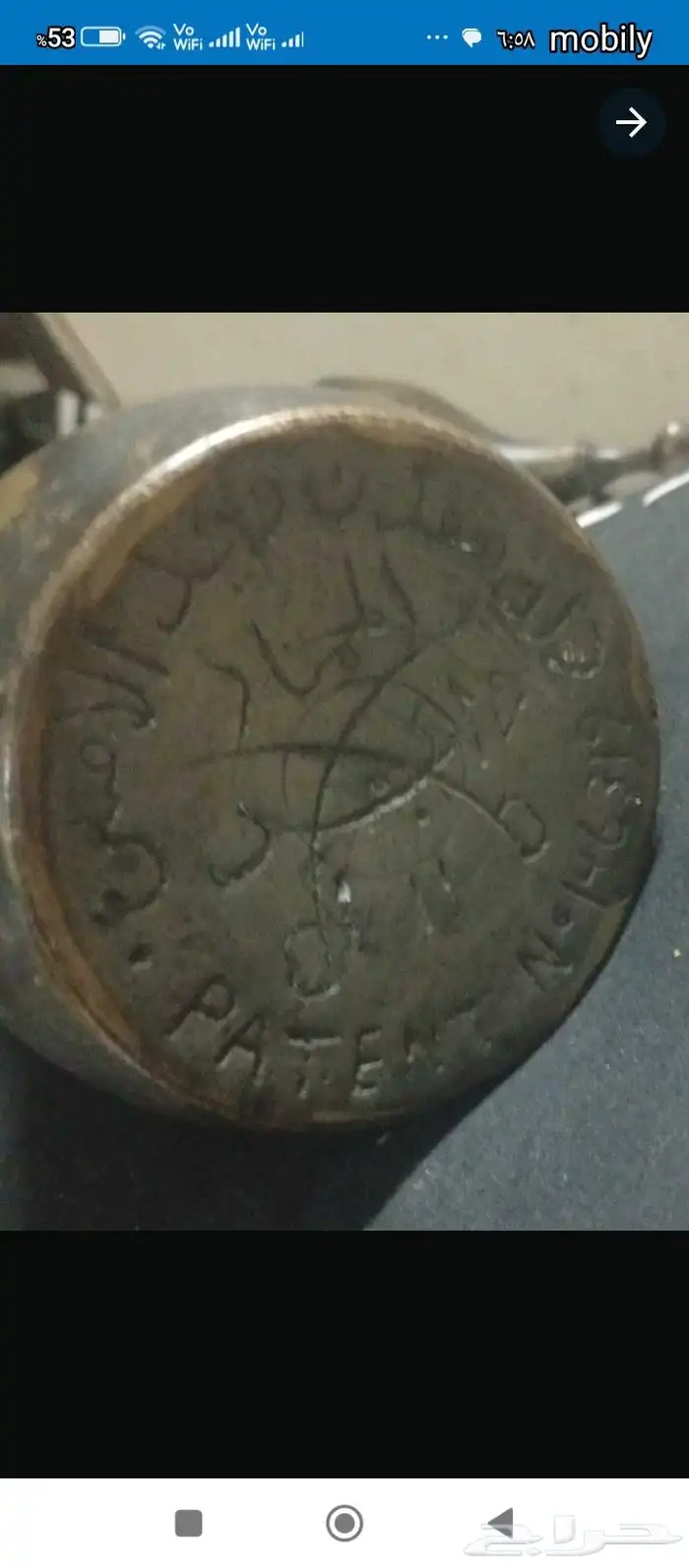 دله رسلان اصليه 4
