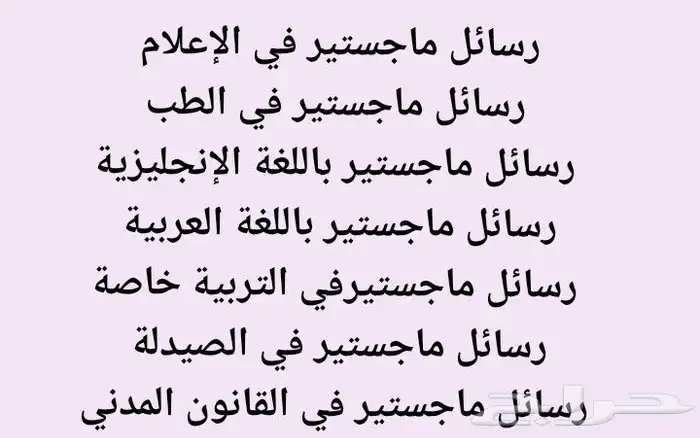 خدمات طلابية متكاملة وتعليمية 0