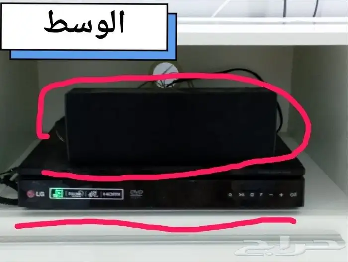 مسرح منزلي LG 0