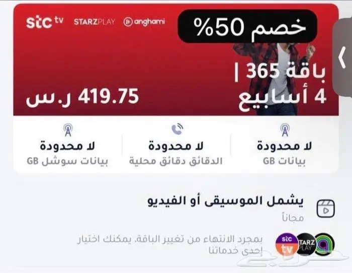شرايح فيرجين 2