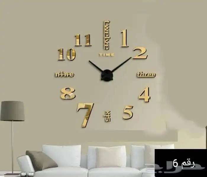 ترميم وصيانة 7