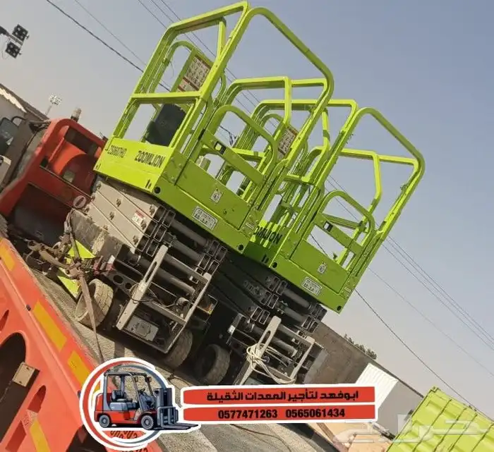متوفر سيزرلفت 8متر للايجار في الشرقيه الدمام رافعة عمال للاي 4