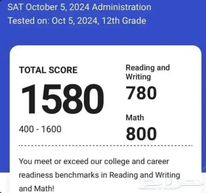 اختبار ال SAT 1