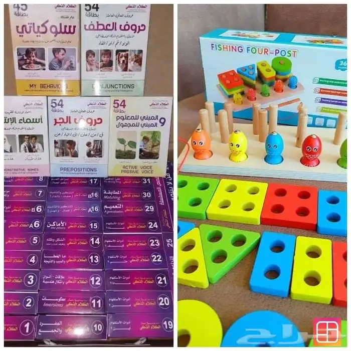 اخصائي تعديل سلوك صعوبات التعلم وتنميه مهارات ADHD 0