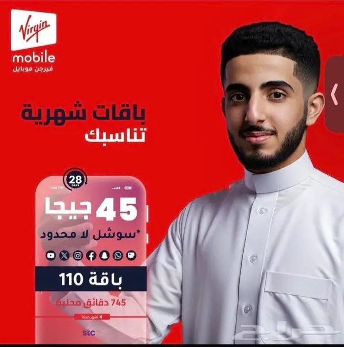 شرايح فيرجين 1
