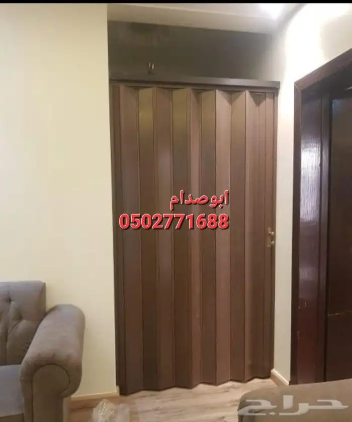 ابواب سحاب ابواب اكورديون ابواب كرديون 5