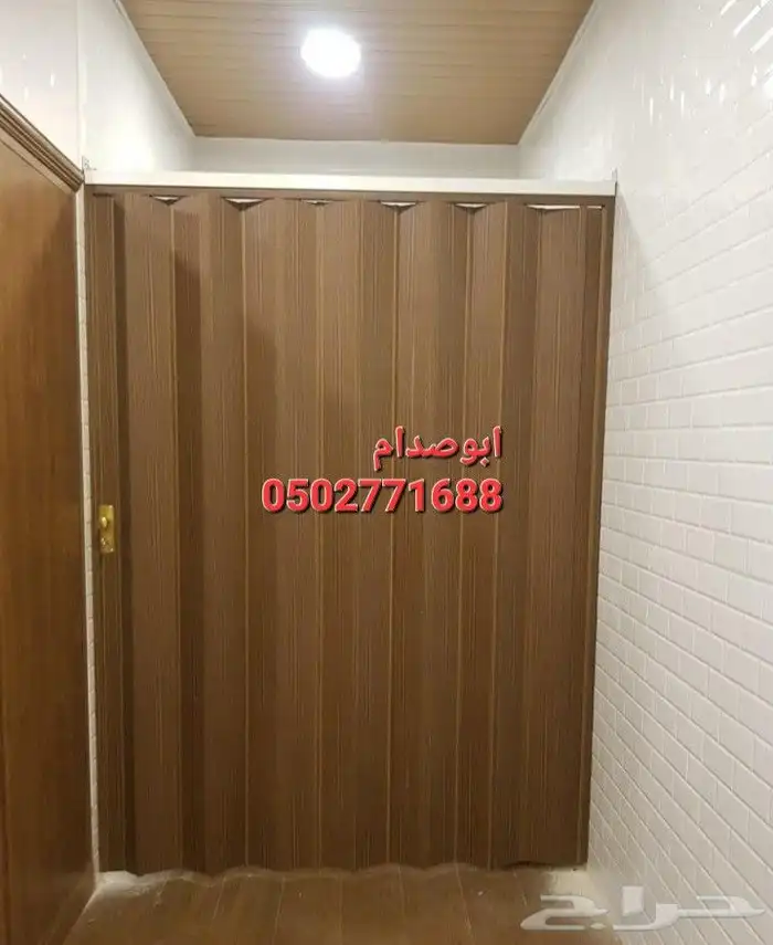 ابواب سحاب ابواب اكورديون ابواب كرديون 3