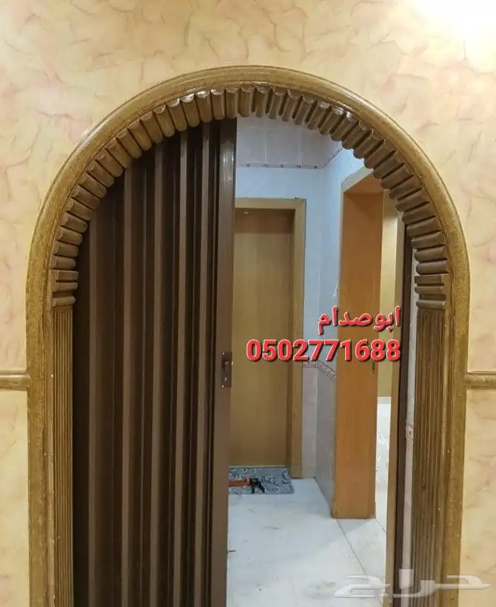 ابواب سحاب ابواب اكورديون ابواب كرديون 1