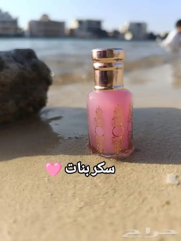 مسك العروسة 5