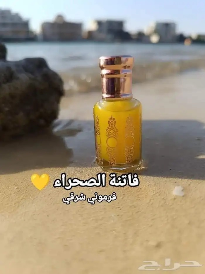 مسك العروسة 4