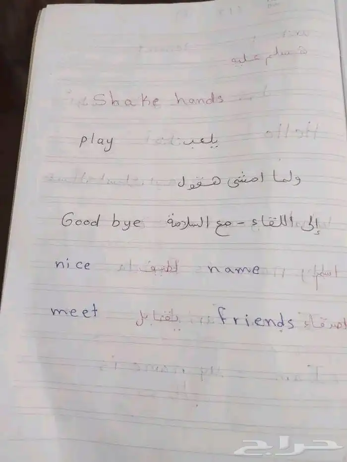 مدرسه خصوصيه في خميس مشيط شارع الستين 12