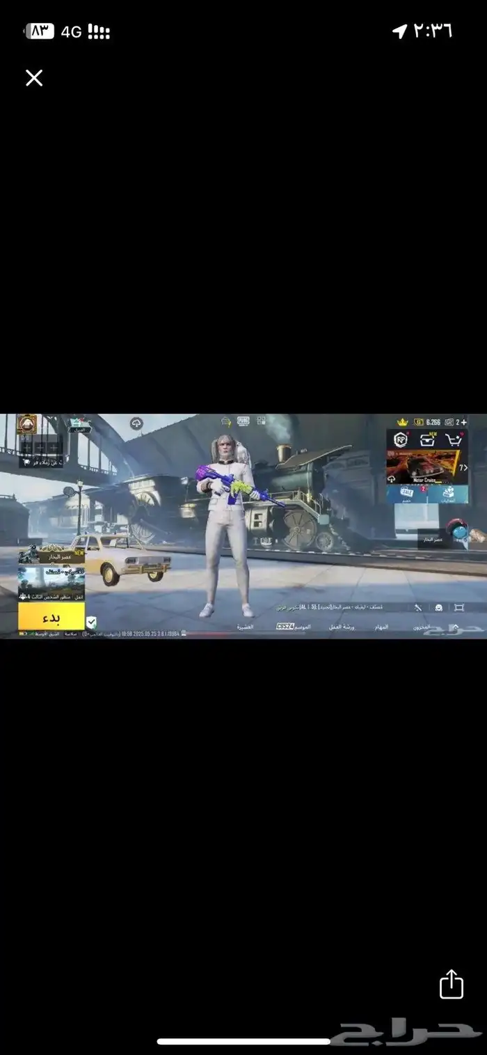 حساب ببجي 0