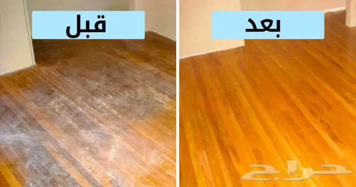 شركة تنظيف منازل وفلل وشقق بالدمام   اتصل الان 14