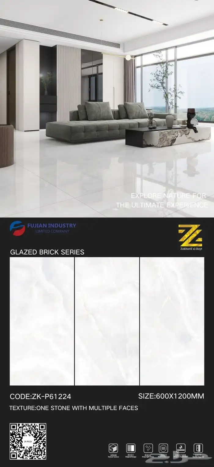 60في 120 بورسلان فوجيان الجودة امتياز اسعار جملة 4