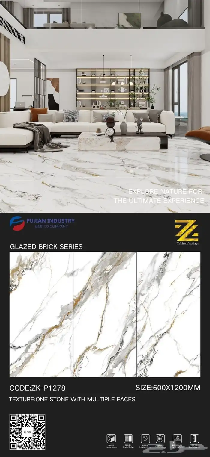 60في 120 بورسلان فوجيان الجودة امتياز اسعار جملة 1