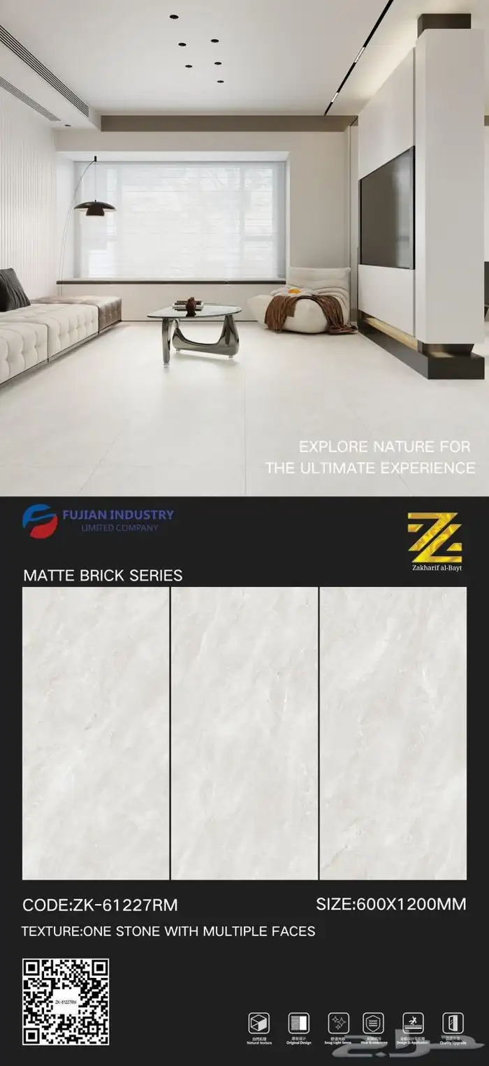 60في 120 بورسلان فوجيان الجودة امتياز اسعار جملة 2