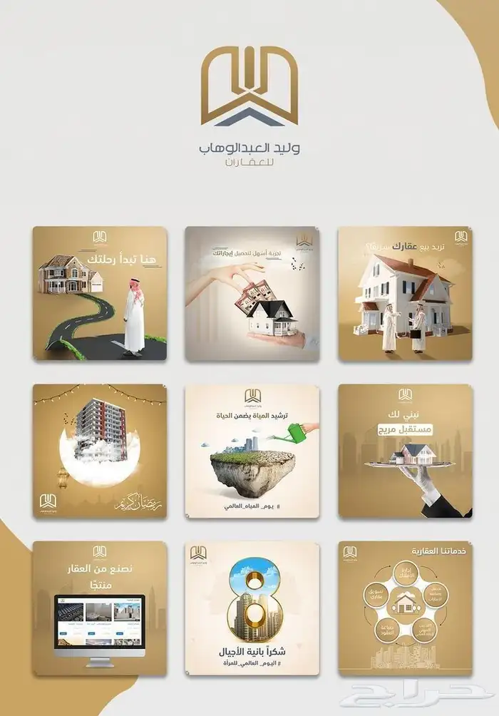 تصميم جرافيك وادارة سوشل ميديا فويس اوفر موشن جرافيك اعلانا 5