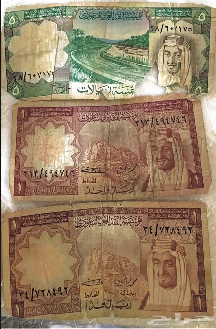 للبيع ثلاث عملات ورقية من عهد الملك فيصل يرحمه الله 0