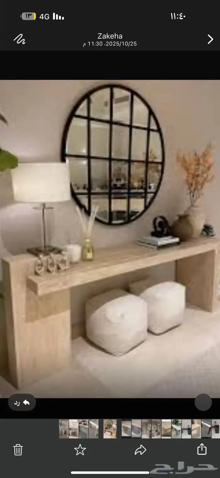 اطقم مكتب طاولات كونسول متوفر تفصل وتصميم احدث الديكورات يسع 0