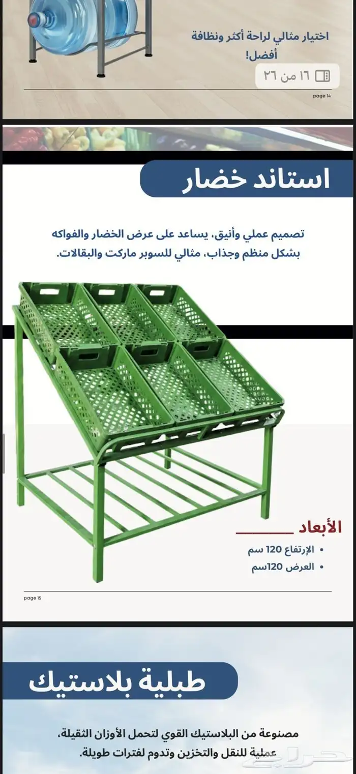 استند خظار 0