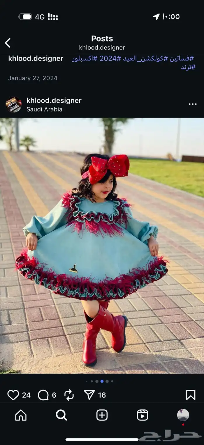 فستان أطفال 1