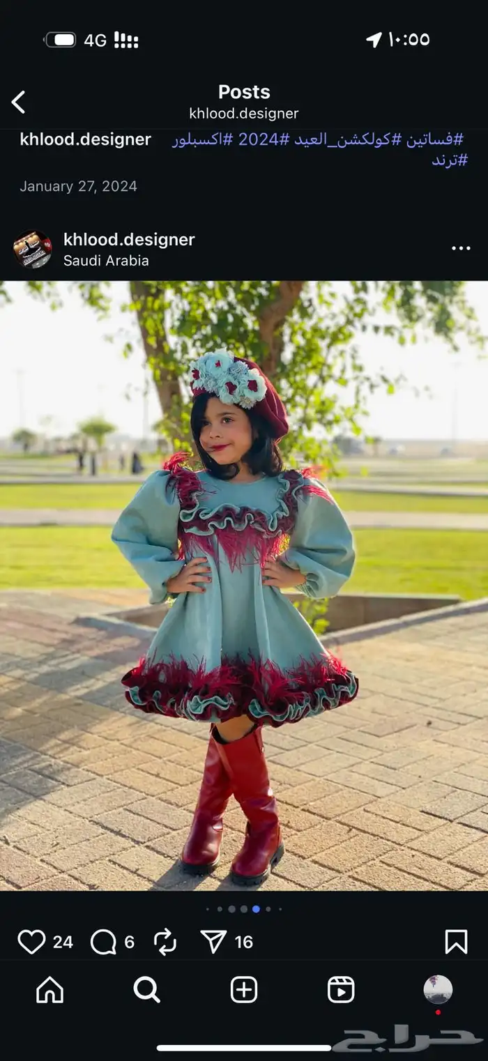 فستان أطفال 3