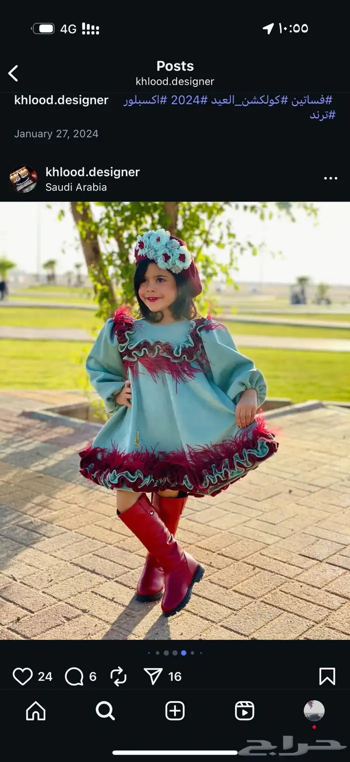 فستان أطفال 2