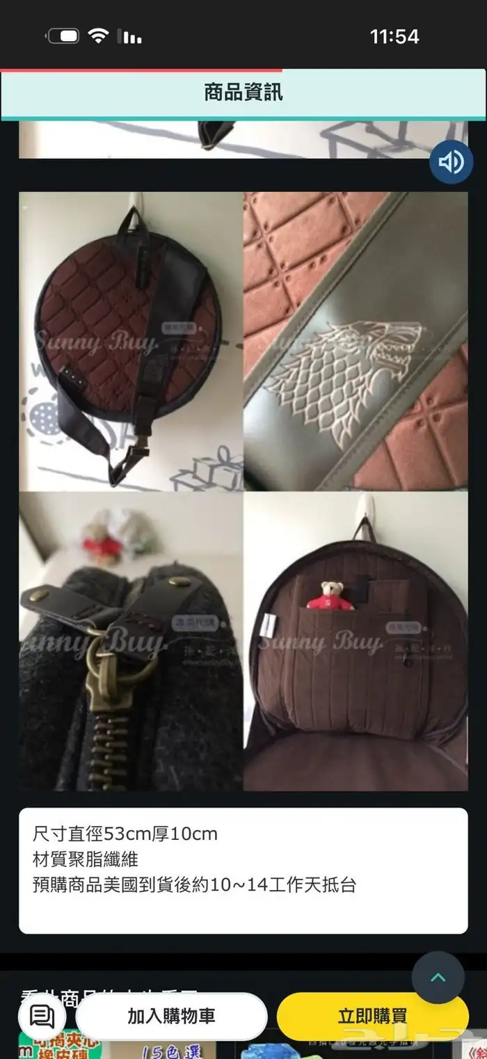 شنطه الدرع للمقاتلة 6