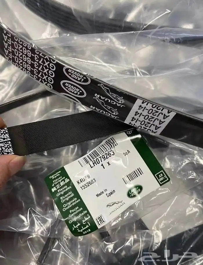 قطع غيار سيارات المانيه 5