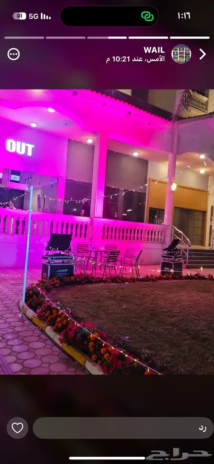 افتتاحات معارض 1