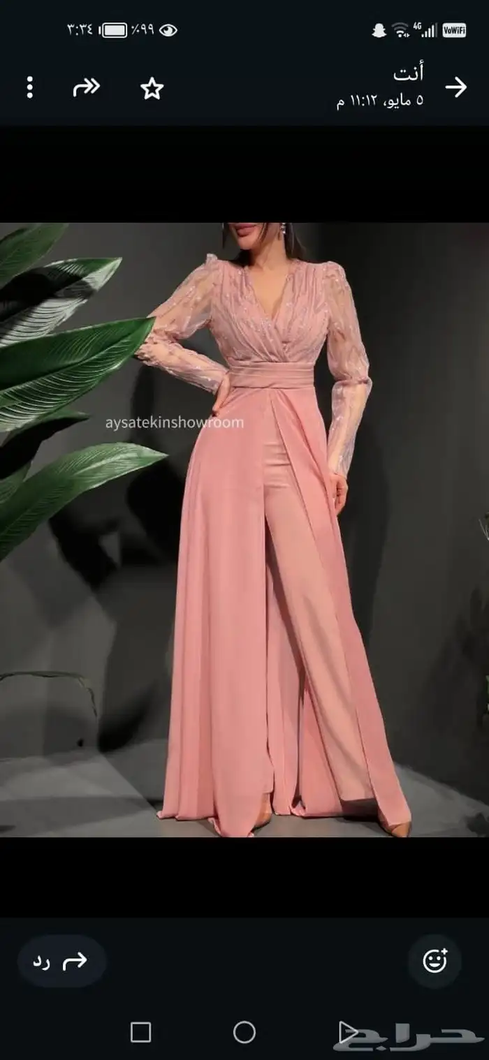 بيجامه نسائيه شتويه 1