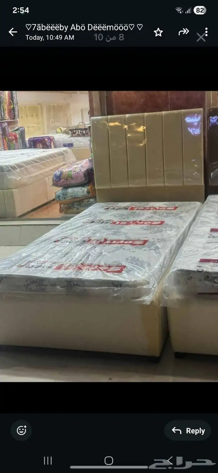 سرر جديدة للبيع في مكه 1