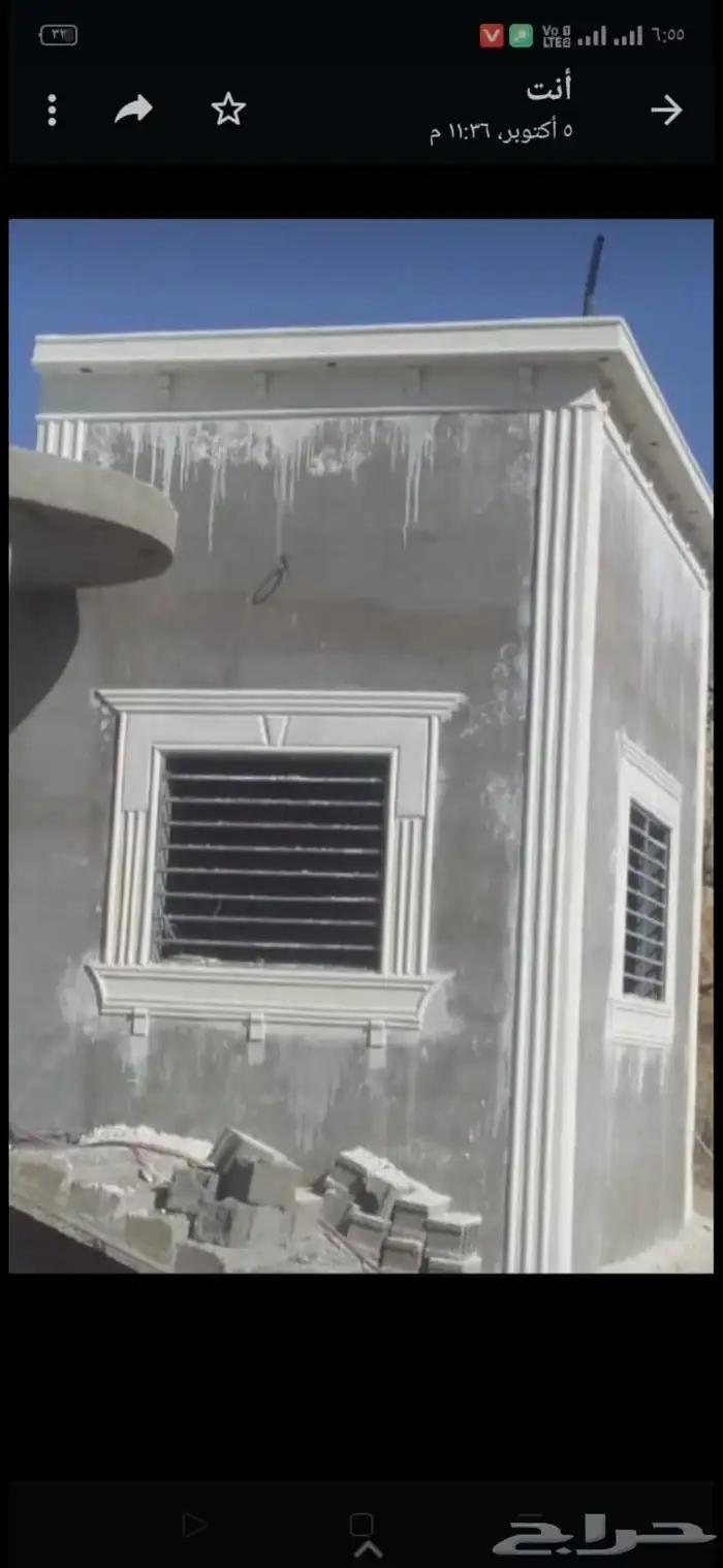 لياسه ملونه بديل الحجر الطبيعي 1