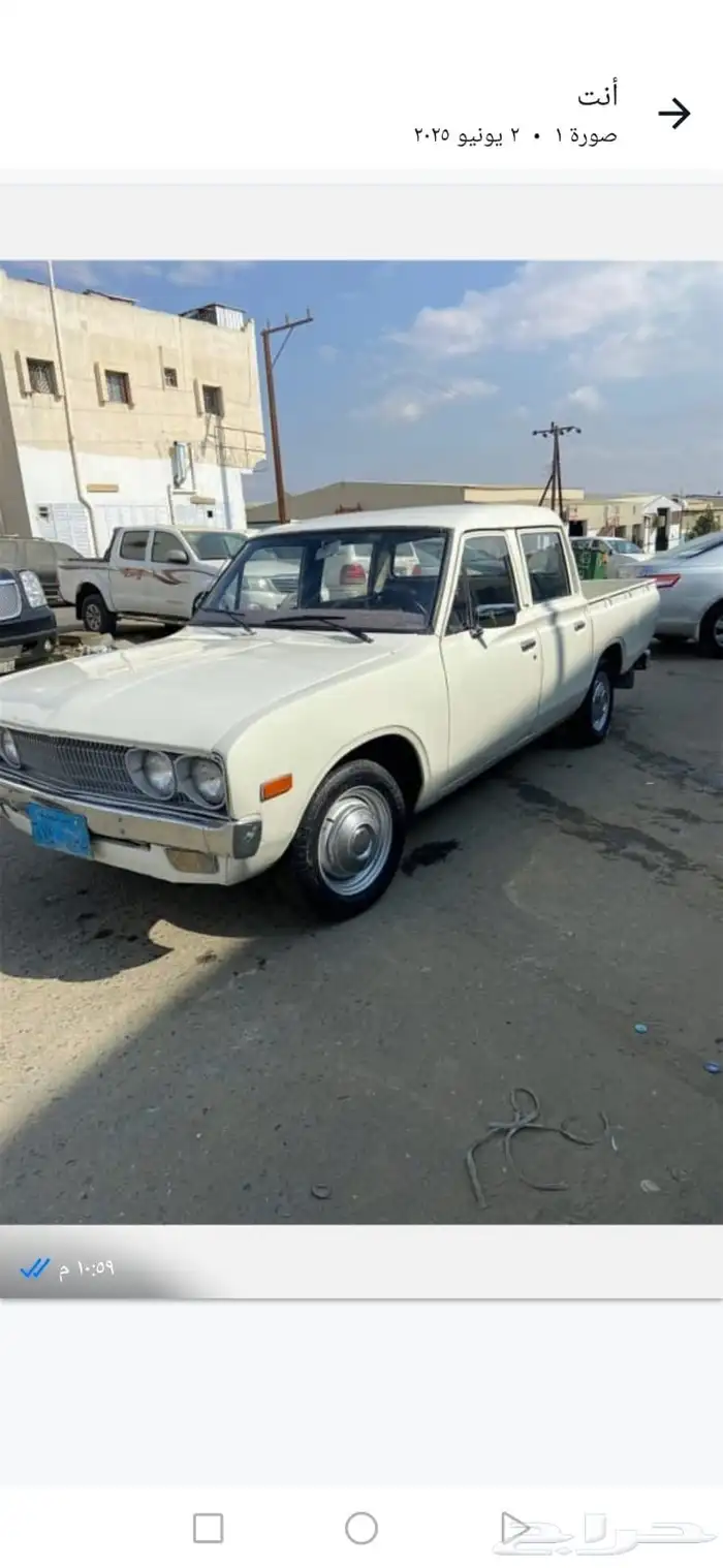 داتسون موديل 76للبيع 1