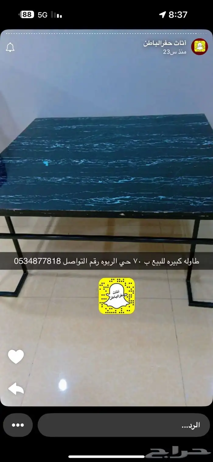 سياكل ودراجة أطفال للبيع 200 1