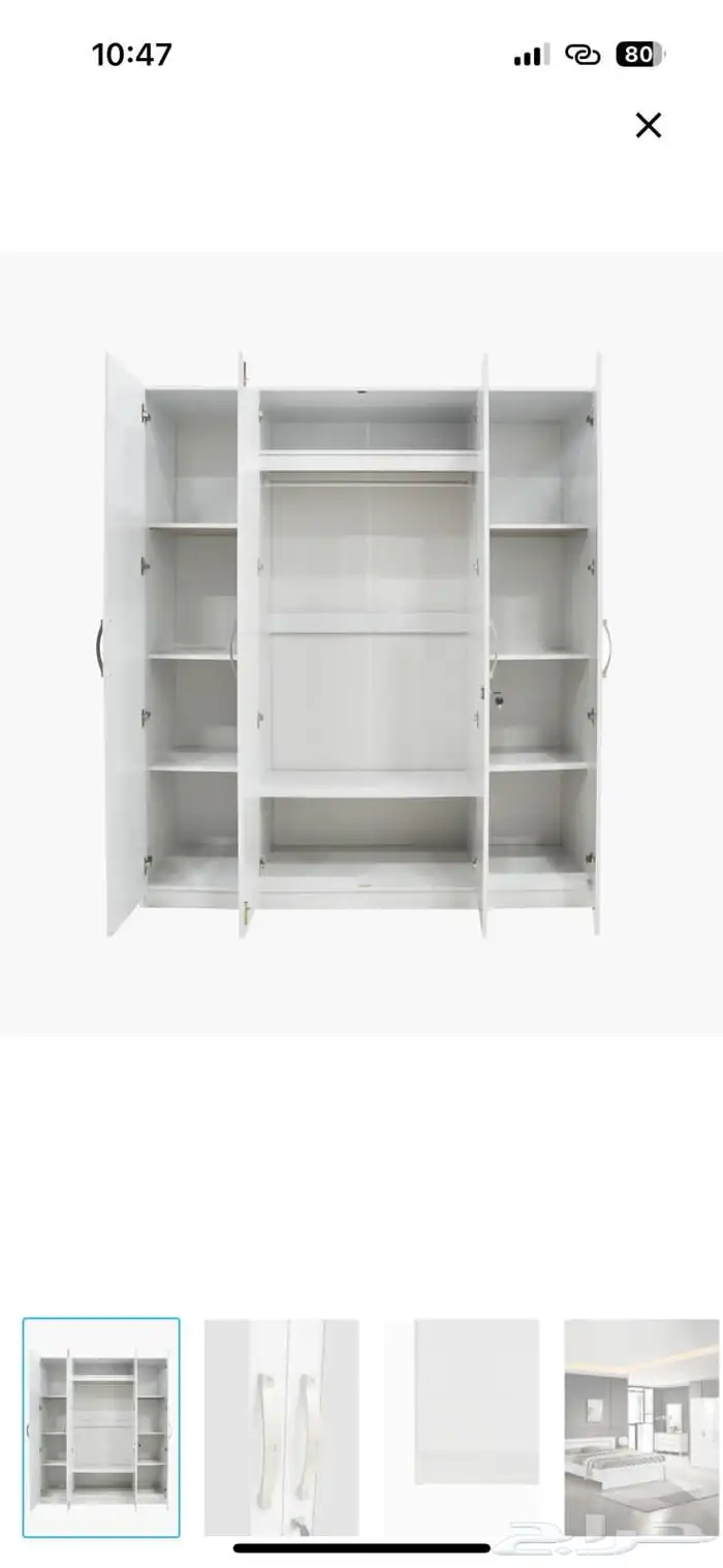 غرفة نوم كاملة  أثاث منزلي  سرير ودولاب وبطانيات 11