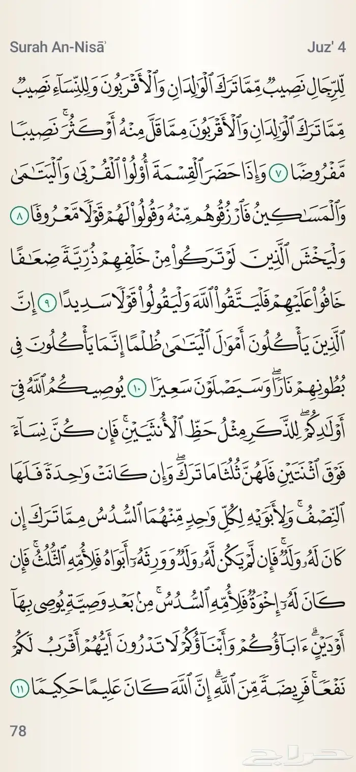 توصيل مشاوير داخل الرياض 0