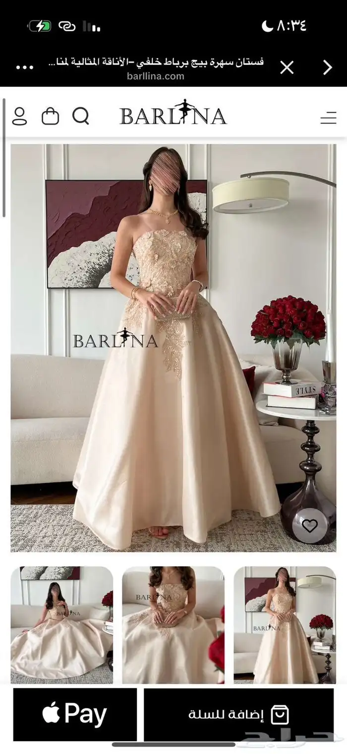 فستان توب من بارلينا تم اللبس 4 ساعات فقط مقاس سمول 0