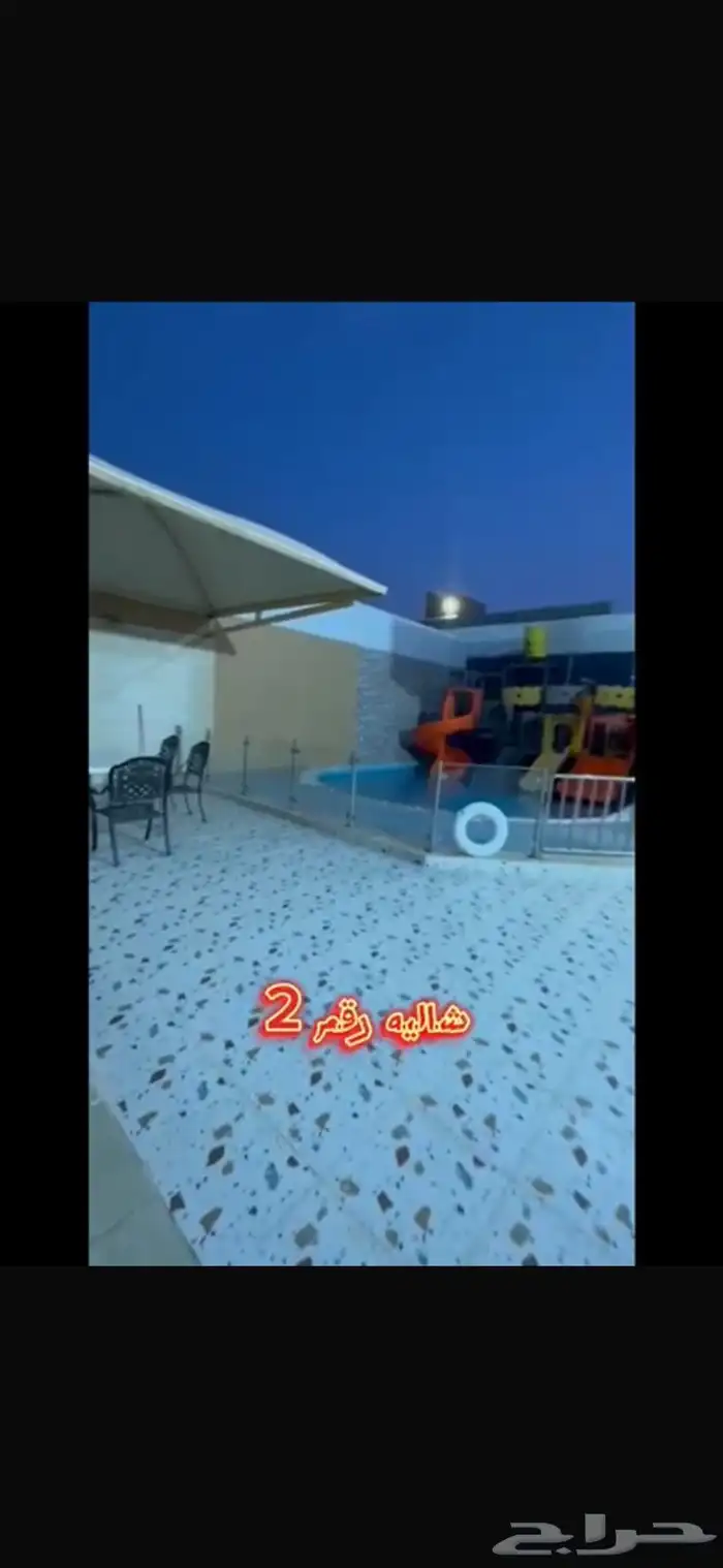 منتجع وشاليهات باندا بالمزاحمية 4