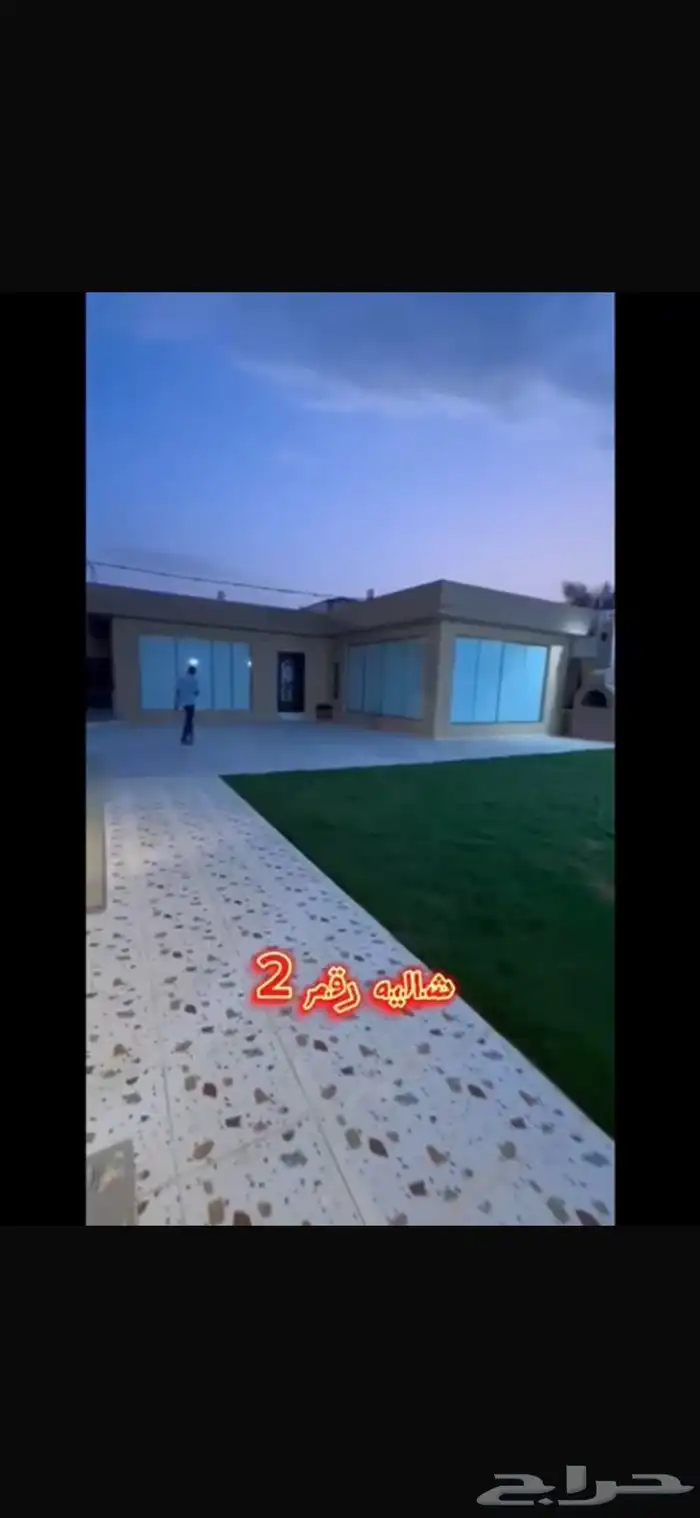 منتجع وشاليهات باندا بالمزاحمية 7