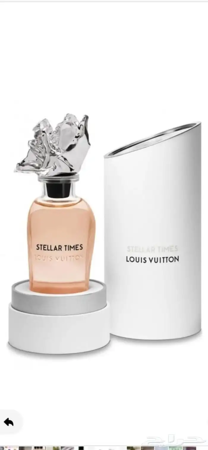 عطر -من - لويس فيتون - الحصري 15